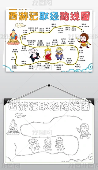 ���μ�ȡ��·��ͼ�ֳ������μ�·��ͼС������ģ��