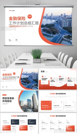 (jin)sؔ(ci)U(xin)I(yng)NR(bo)ͶYؔ(ci)pptģ