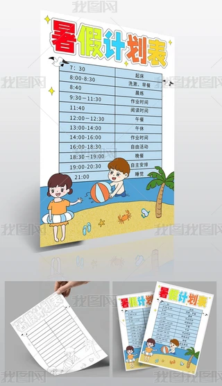 2528Ӌ(j)Ϣr(sh)gС(bo)QA3