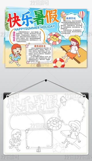 ҵ옷ٌW(xu)(x)аС(bo)ֳ(bo)