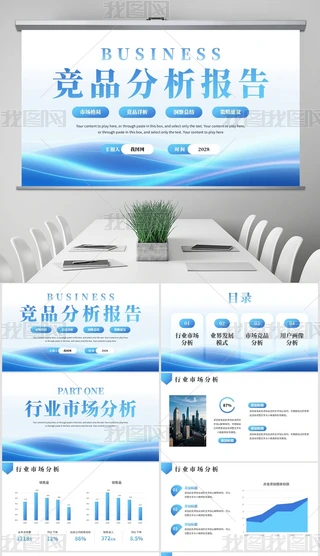 {(ln)ɫ̄(w)ИI(y)ͨøƷ(bo)PPTģ