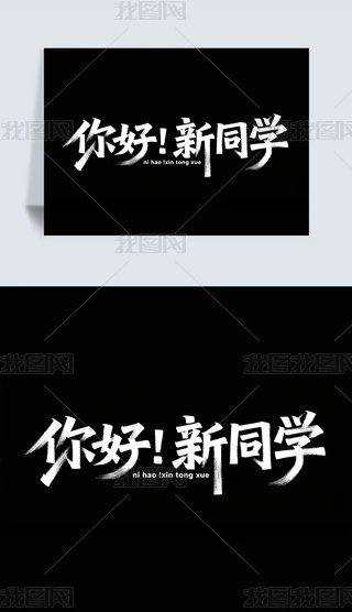 ԭ(chung)֌ͬW(xu)(chung)ˇg(sh)1