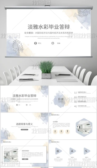 ˮʷɇH(jng)I(y)I(y)O(sh)ӋՓĴq