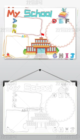 ҵČWУӢСӢZmyschoolֳģ