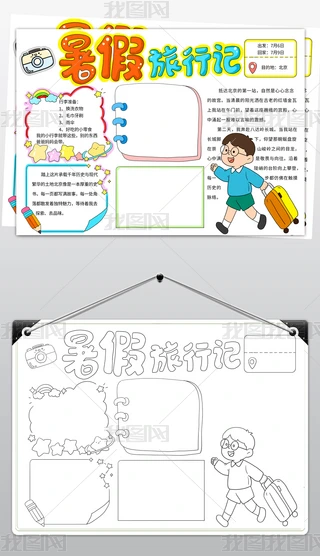 ӛֳģ溮ٴ(ji)ڳӛ䛴