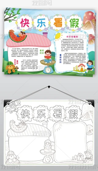 옷С(bo)ҵxڄ(dng)С(bo)ֳ(bo)