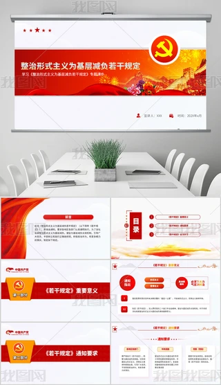 W(xu)(x)ʽxӜpؓ(f)Ҏ(gu)hnpptģ