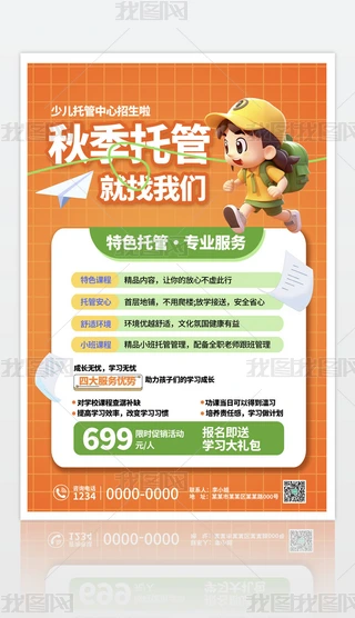 ɫԭ(chung)＾WйܰPSDģ