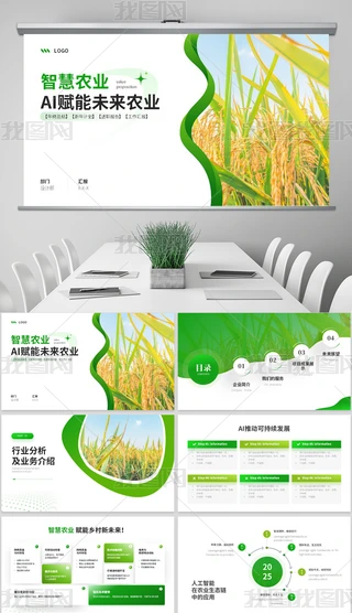 Gɫ´r(nng)I(y)̘I(y)Ӌ(j)r(nng)I(y)߄ƏVPPTģ