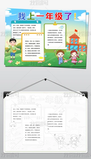 _W(xu)ֳһ꼉ֳO(sh)Ӌģd