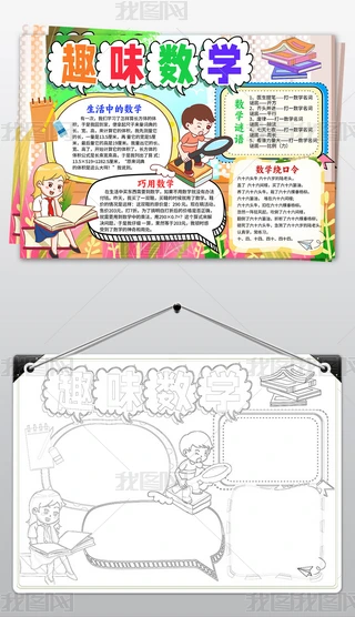 (sh)WcСȤζ(sh)WС(sh)Wֳ