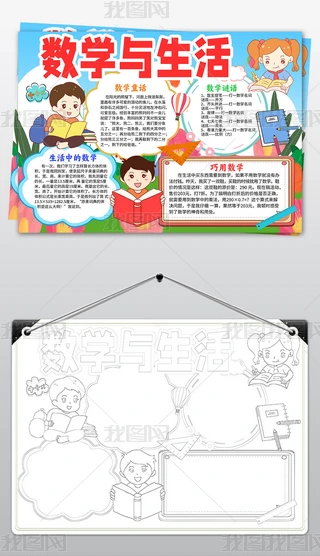 (sh)W(xu)cС(bo)еĔ(sh)W(xu)ֳ(bo)еĔ(sh)W(xu)С(bo)