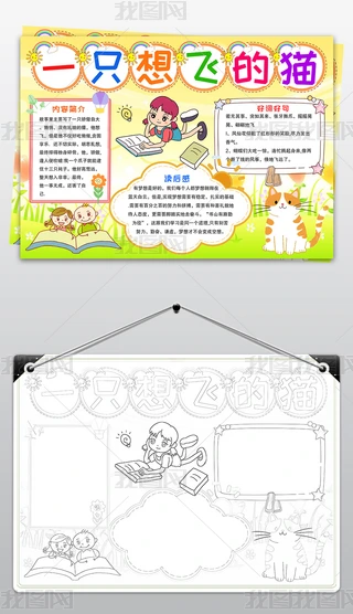 һֻw؈ֳÕ]СxС󾀸Ϳɫ