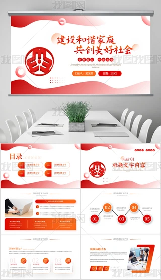 tɫŮԋD(lin)RKY(ji)pptģ