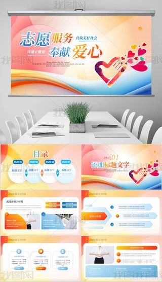 ־Ը߷(w)F(tun)ίF(tun)^(q)־ԸPPTģ