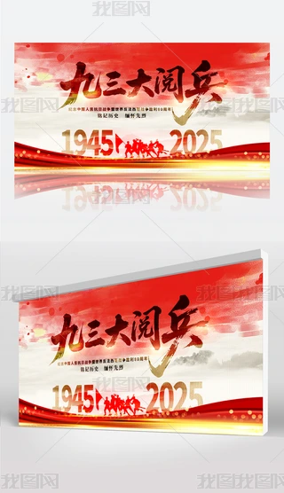 (zhn)80醱չO(sh)Ӌ(j)