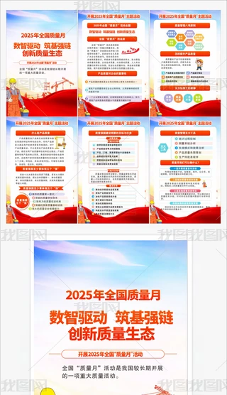 2025ȫ(gu)|(zh)}(dng)չ