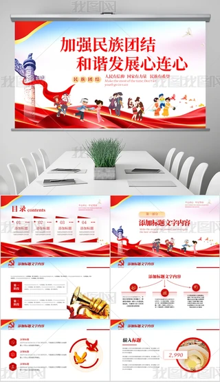 ٔ(sh)ʮFY(ji)һHpptģ