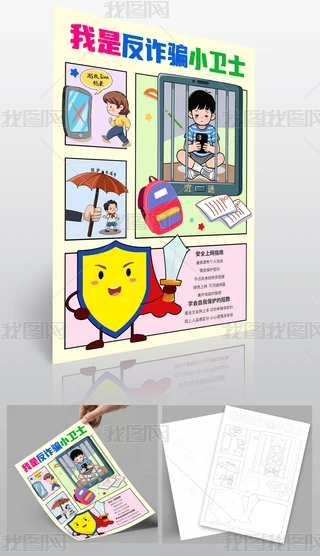 ԭ(chung)СW(xu)p_ֳ(bo)