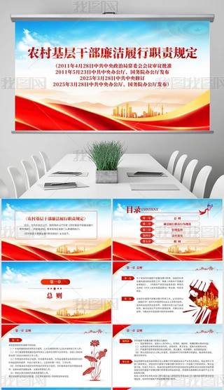 r(nng)Ӹɲ؟(z)Ҏ(gu)ppt