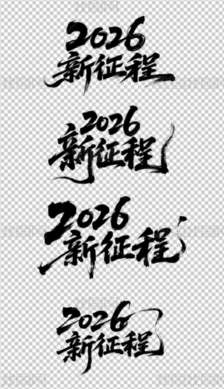 2026I(y)}ˇg(sh)O(sh)Ӌ