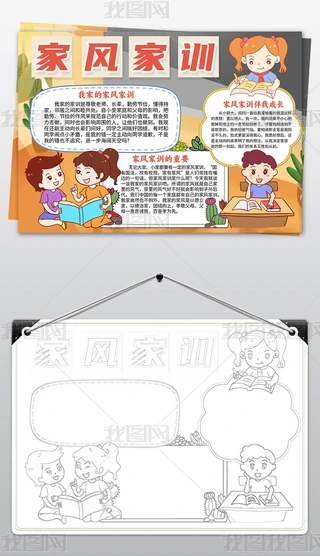 ҵļL(fng)Ӗ(xn)СW(xu)L(fng)Ӗ(xn)Ҏ(gu)ֳģ