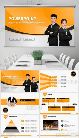 ɫ̄(w)ʿR(bo)Y(ji)Մ̄(w)ͨPPTģ