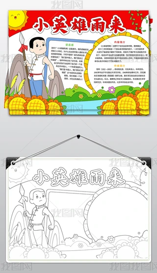 СӢ(li)ֳ(bo)xС(bo)xС(bo)