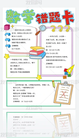 (sh)W(xu)e}ֳСW(xu)(sh)W(xu)֪Re`}