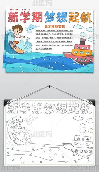 W(xu)ֳ(bo)W(xu)ډ(mng)С(bo)_(ki)W(xu)С(bo)