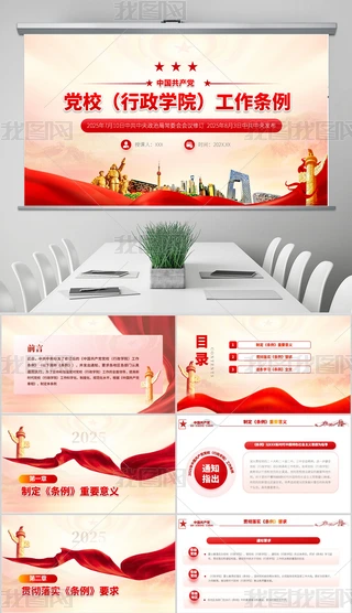 Ї(gu)a(chn)hhУW(xu)Ժlpptxhn