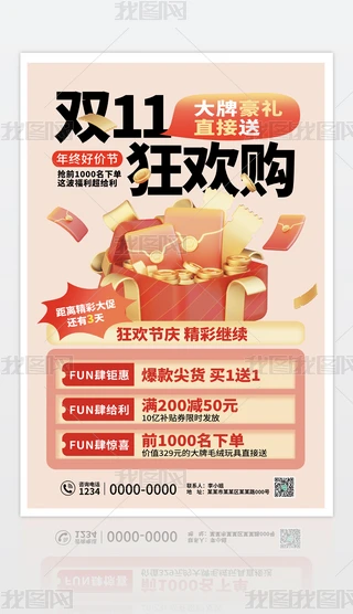 ԭ(chung)(jin)stɫp11gُ(gu)NPSD(bo)