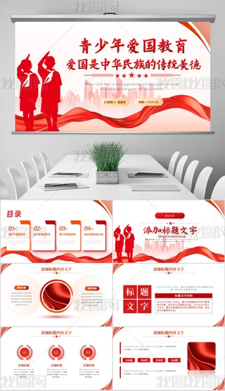 tɫۇ(gu)x(du)F(tun)pptģ