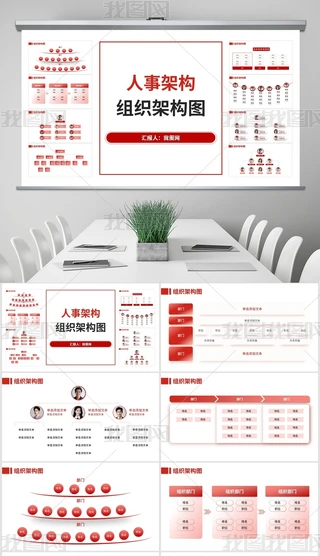 tɫ̄(w)L(fng)½Mܘ(gu)̈DģPPT