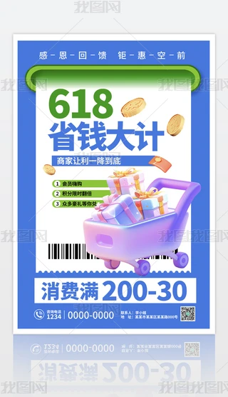 ԭ(chung)(jin)s{(ln)ɫ618Kُ(gu)N(bo)ģ