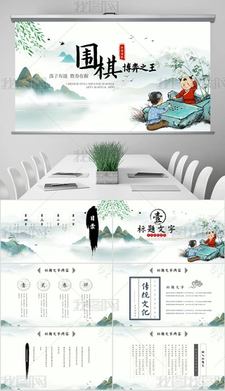 Ӗ(xn)ِĻ(dng)B(ti)PPTģ