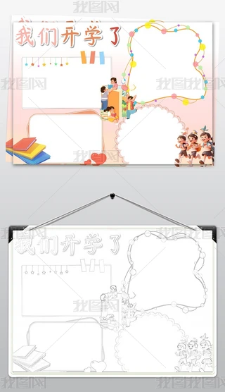 _W(xu)ֳ҂_W(xu)ˌW(xu)У_W(xu)ֳO(sh)Ӌģ