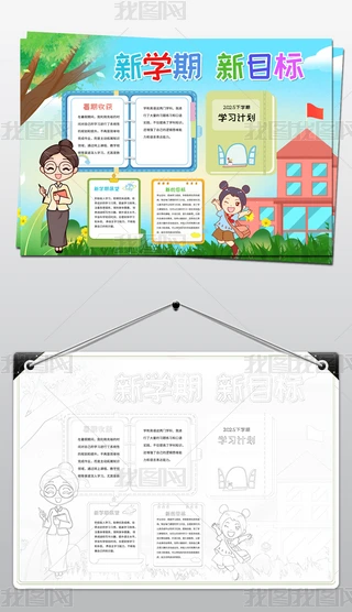 W(xu)Ŀ(bio)_W(xu)ֳ(bo)O(sh)Ӌ(j)ģd