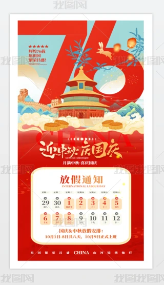 2025(gu)cż֪ͨ(bo)ģ.psd