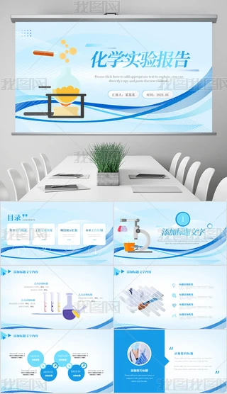 W(xu)(sh)(yn)ҽ̌W(xu)O(sh)Ӌ(j)лW(xu)лW(xu)pptģ