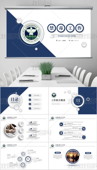 ⾯칫Y(ji)(dng)B(ti)PPTģ