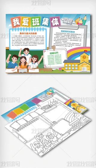 ҐҰ༉ؕI۰༉У@ͬWֳС