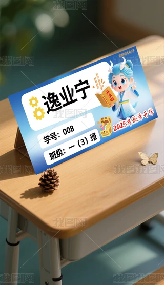 У@W(xu)Уһ꼉(j)СW(xu)ЌW(xu)_(ti)