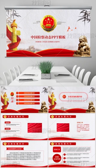 Їzz(bo)濂Y(ji)pptģ