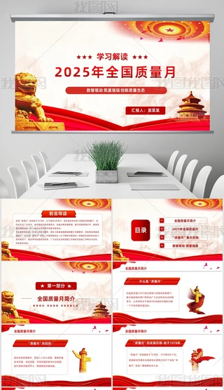 (sh)(q)(chung)|(zh)B(ti)2025ȫ|(zh)