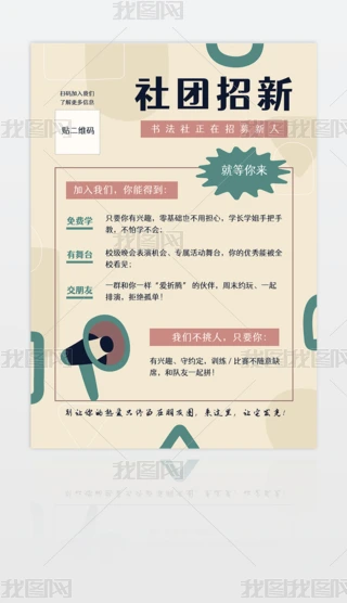 W(xu)УF(tun)º(bo)ͨƸ(bo)A4