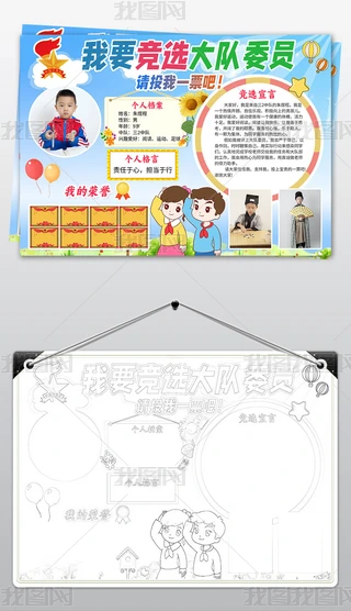 Ҫx(du)ίֳ(bo)ҽBС(bo)˺