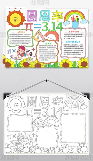 Aֳ(bo)AС(bo)(sh)W(xu)С(bo)ģ