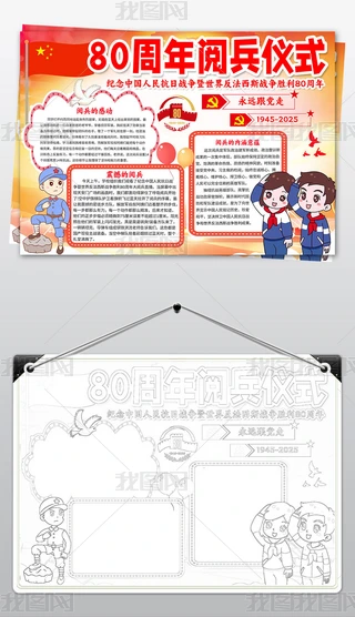 醱ֳ(bo)(zhn)80醱С(bo)