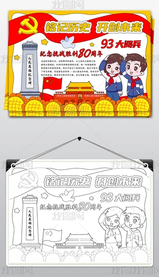 (zhn)80ֳՑ(zhn)oՐۇС